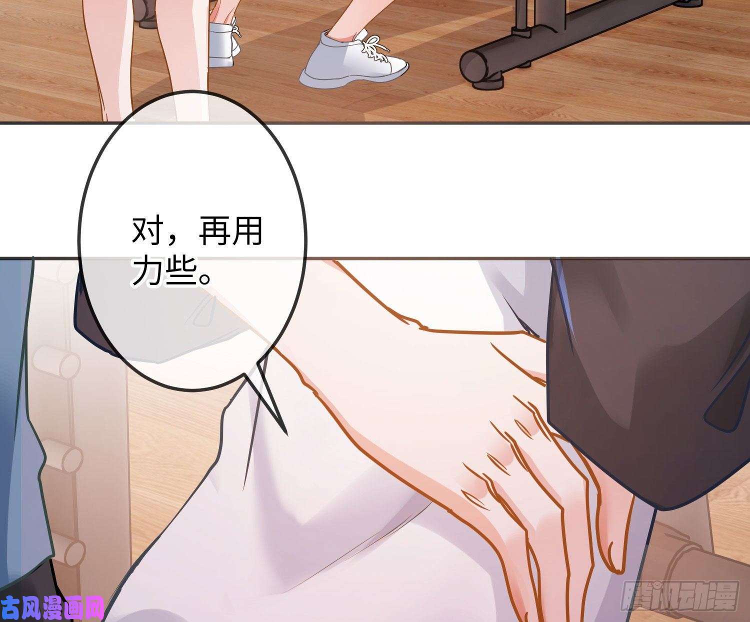 恃强凌强五一剧场：健身房