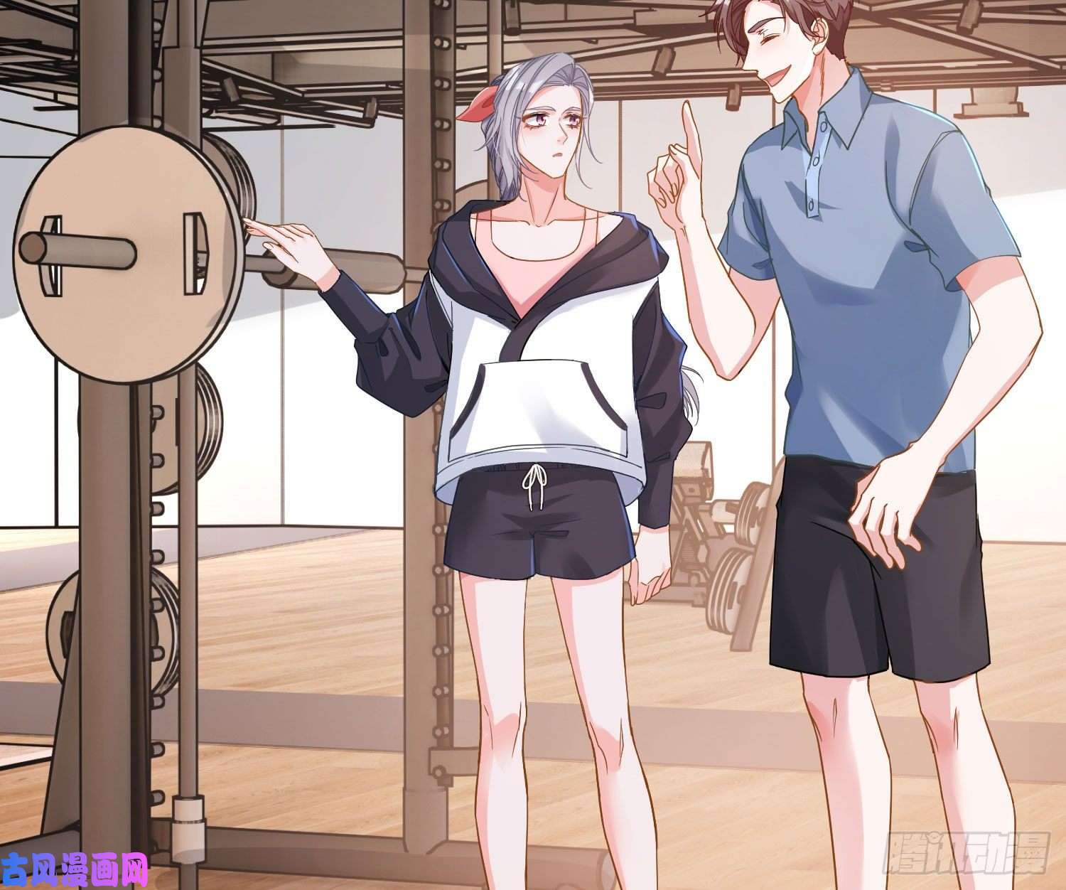 恃强凌强五一剧场：健身房