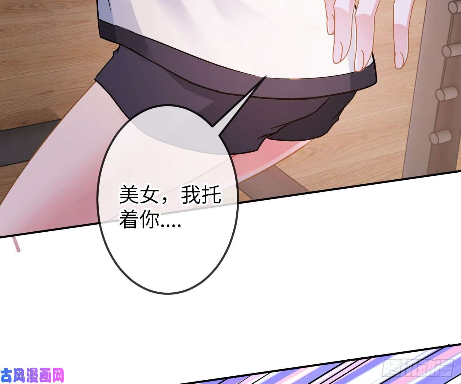 恃强凌强五一剧场：健身房