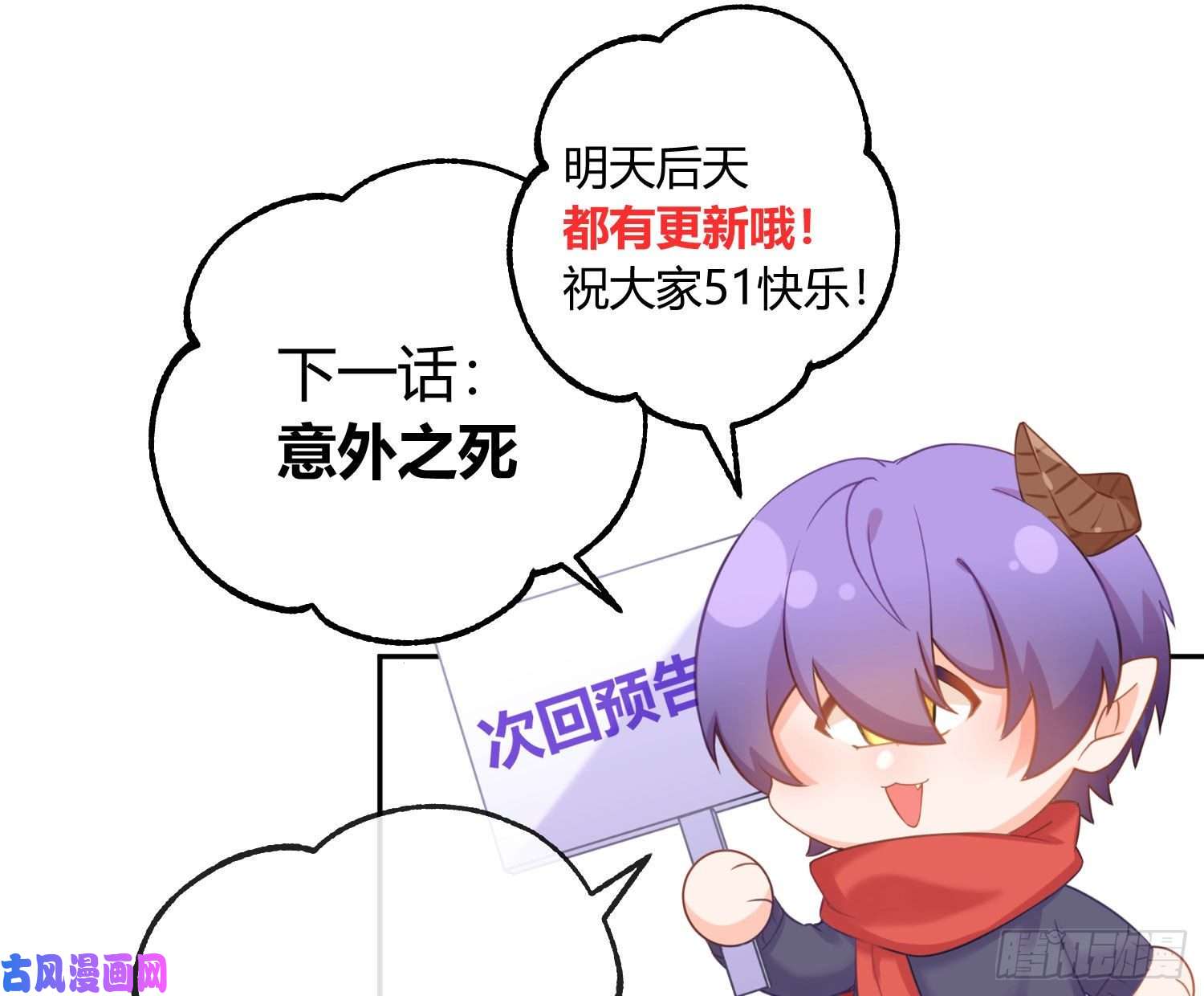 恃强凌强五一剧场：健身房