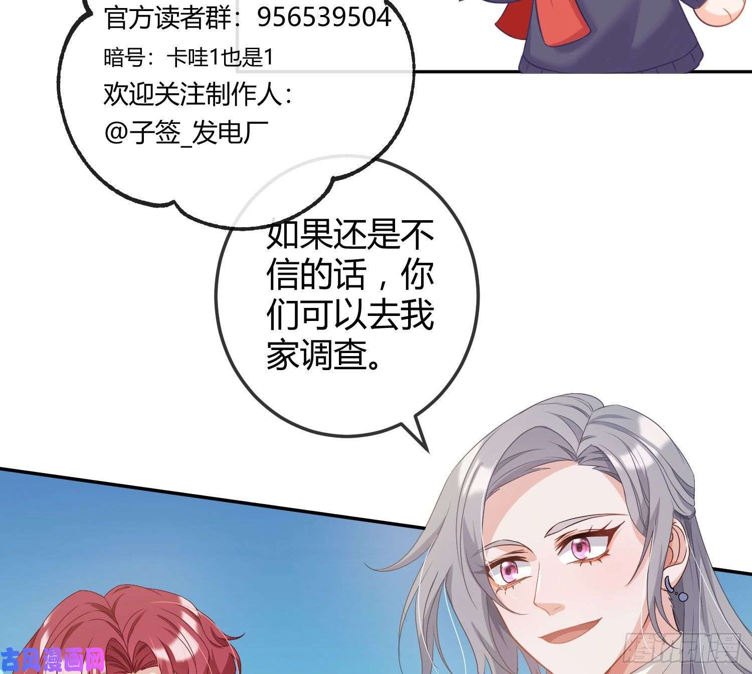 恃强凌强五一剧场：健身房