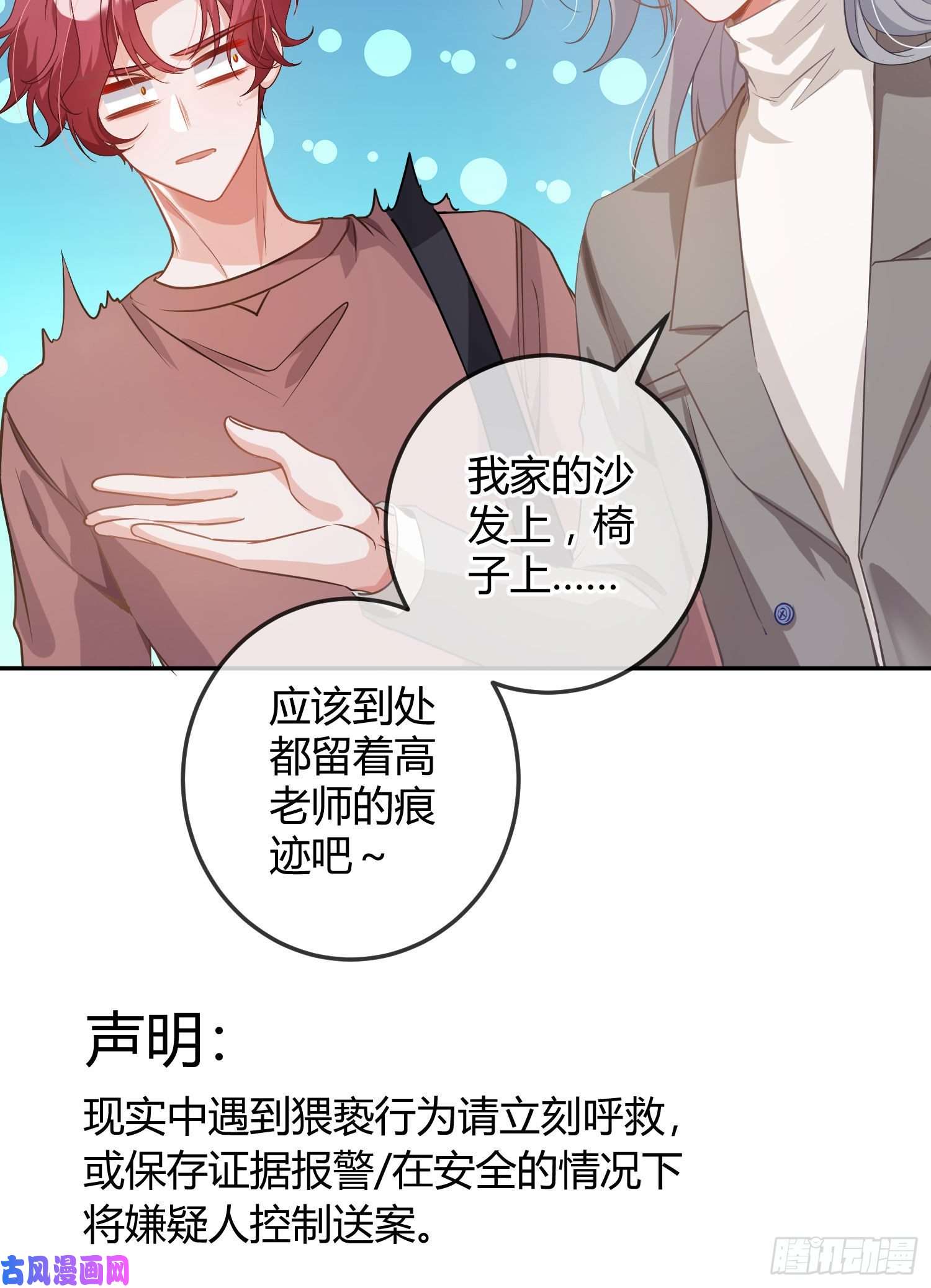 恃强凌强五一剧场：健身房