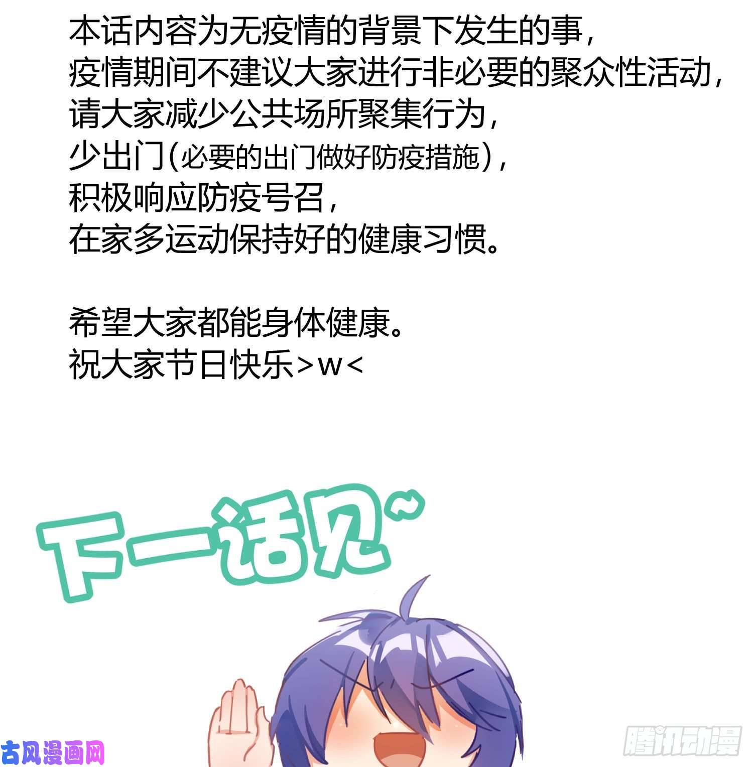 恃强凌强五一剧场：健身房