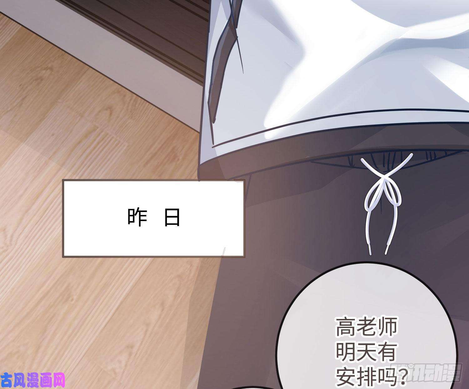 恃强凌强五一剧场：健身房