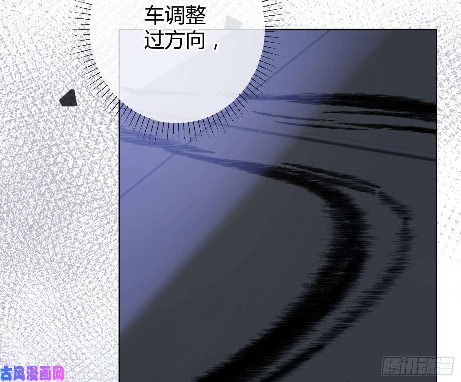 恃强凌强第16话：意外之死