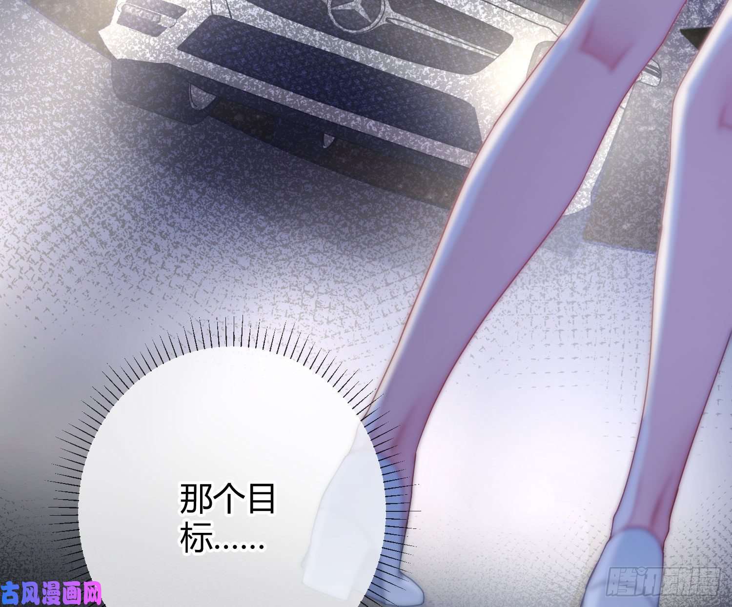 恃强凌强第16话：意外之死