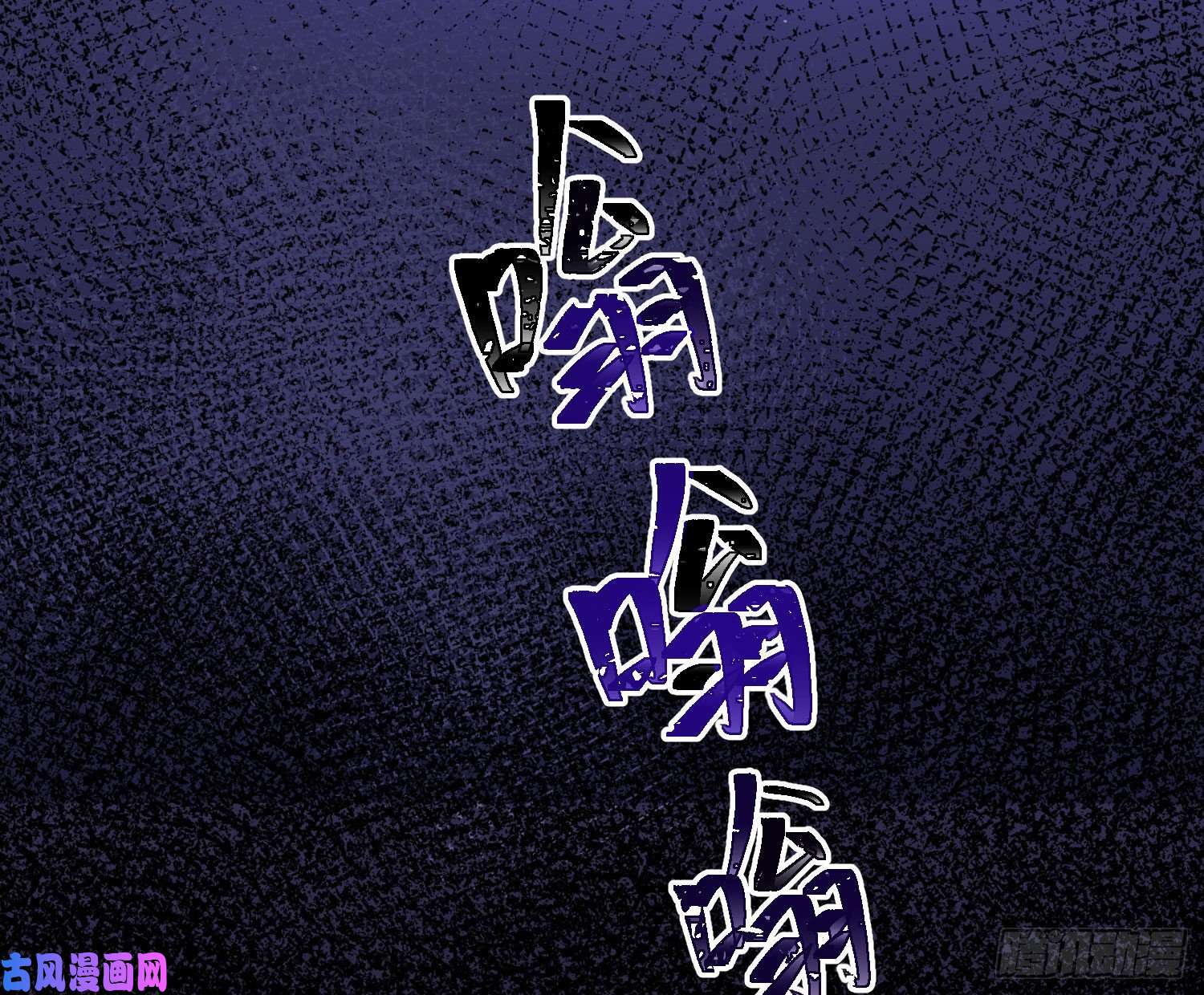 恃强凌强第16话：意外之死