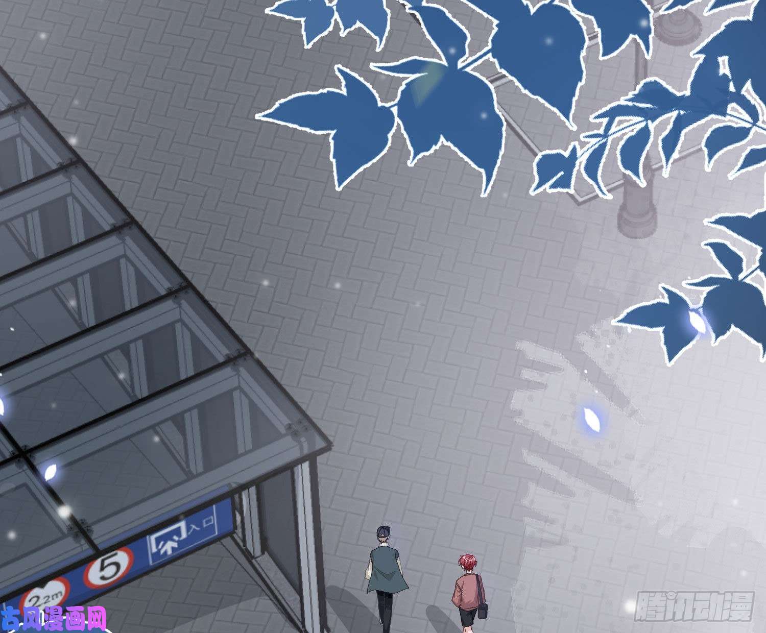 恃强凌强第16话：意外之死