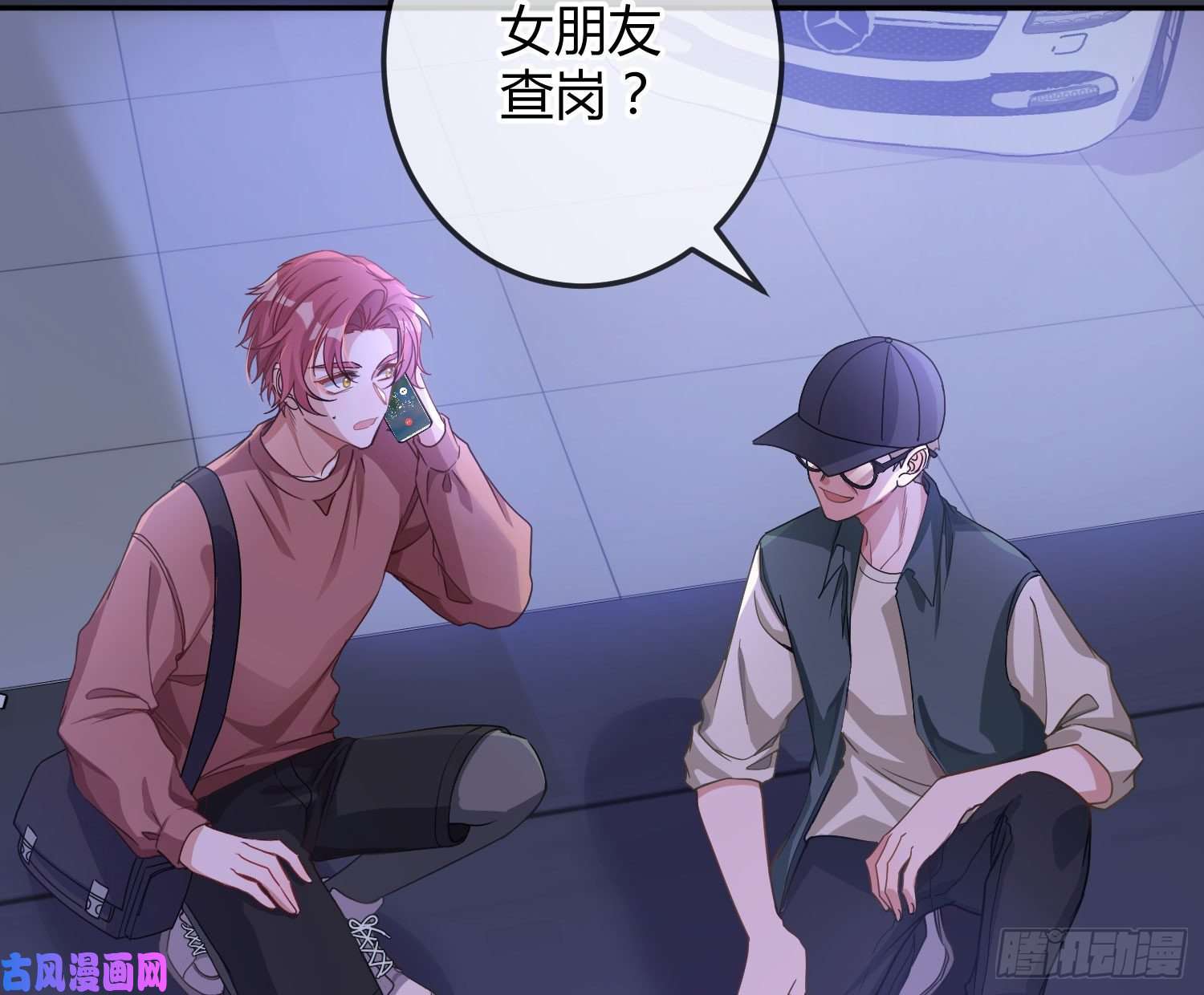 恃强凌强第16话：意外之死