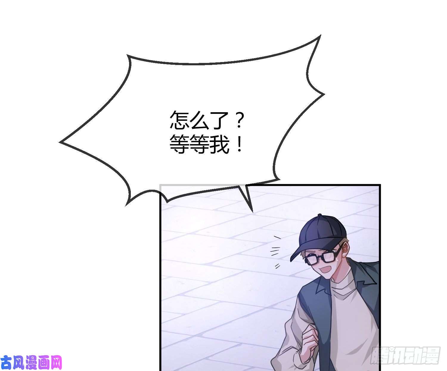 恃强凌强第16话：意外之死