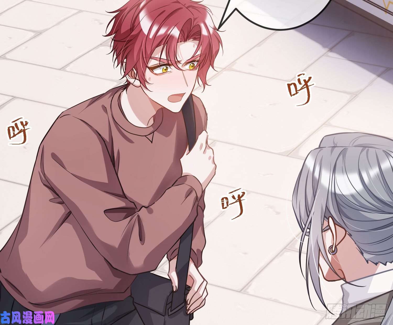 恃强凌强第16话：意外之死