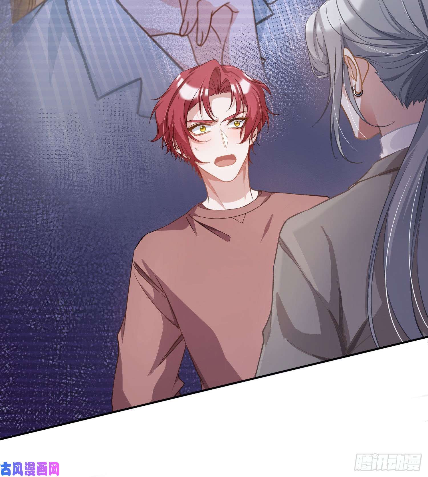 恃强凌强第16话：意外之死