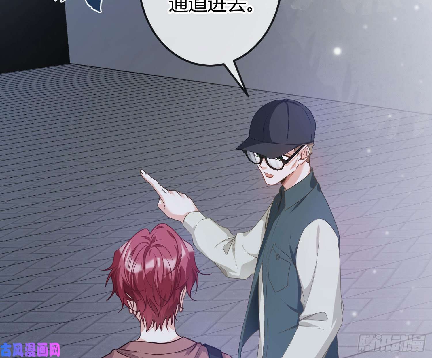 恃强凌强第16话：意外之死