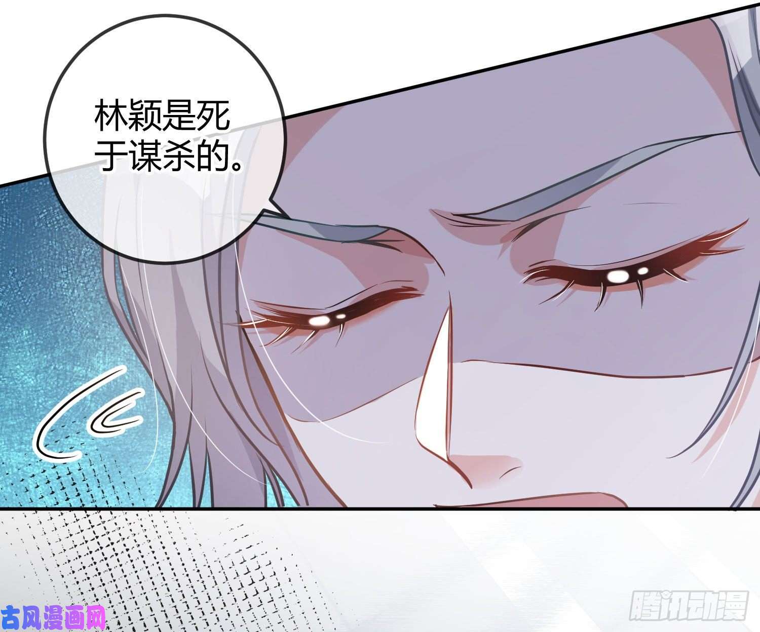 恃强凌强第16话：意外之死