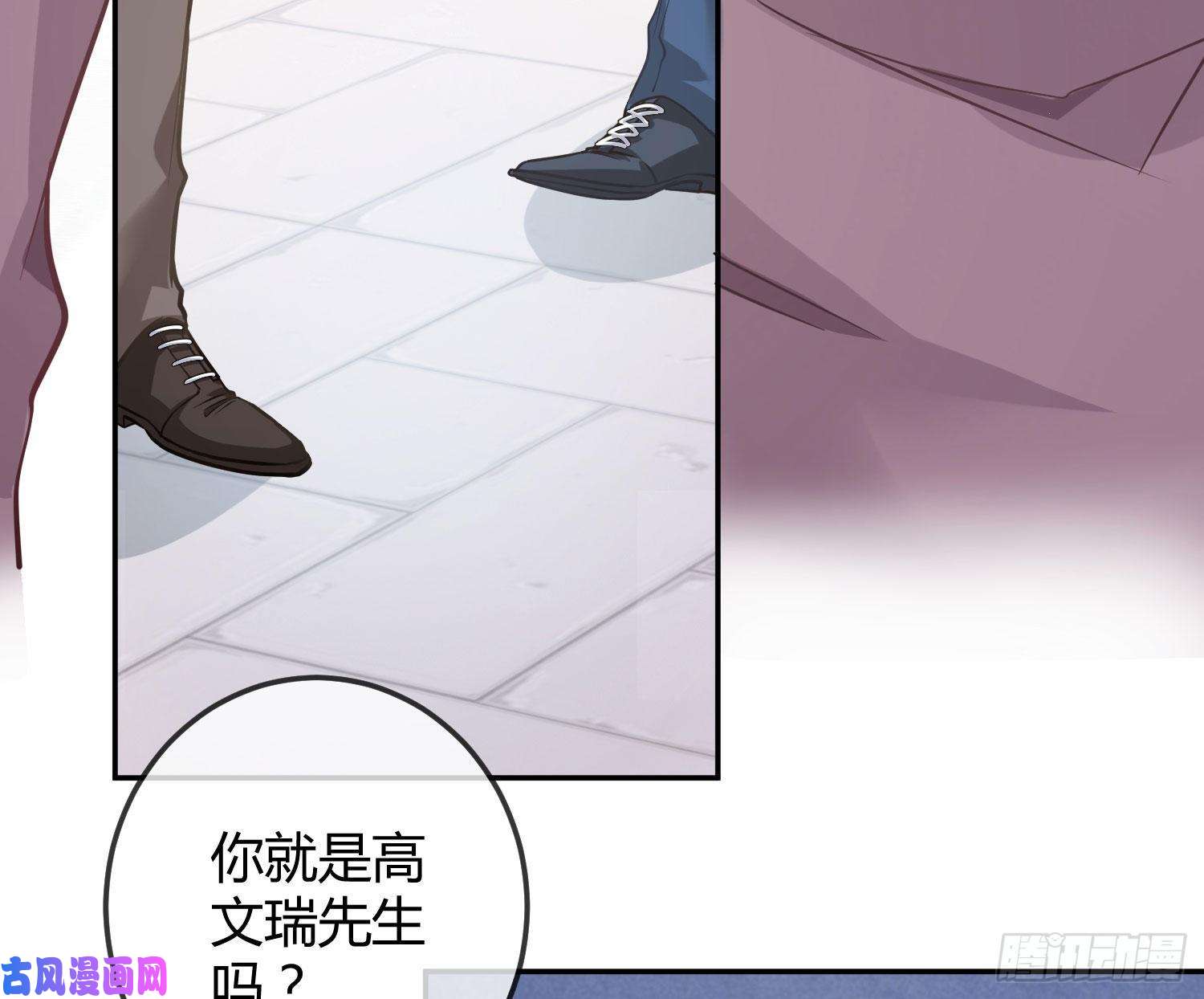 恃强凌强第16话：意外之死