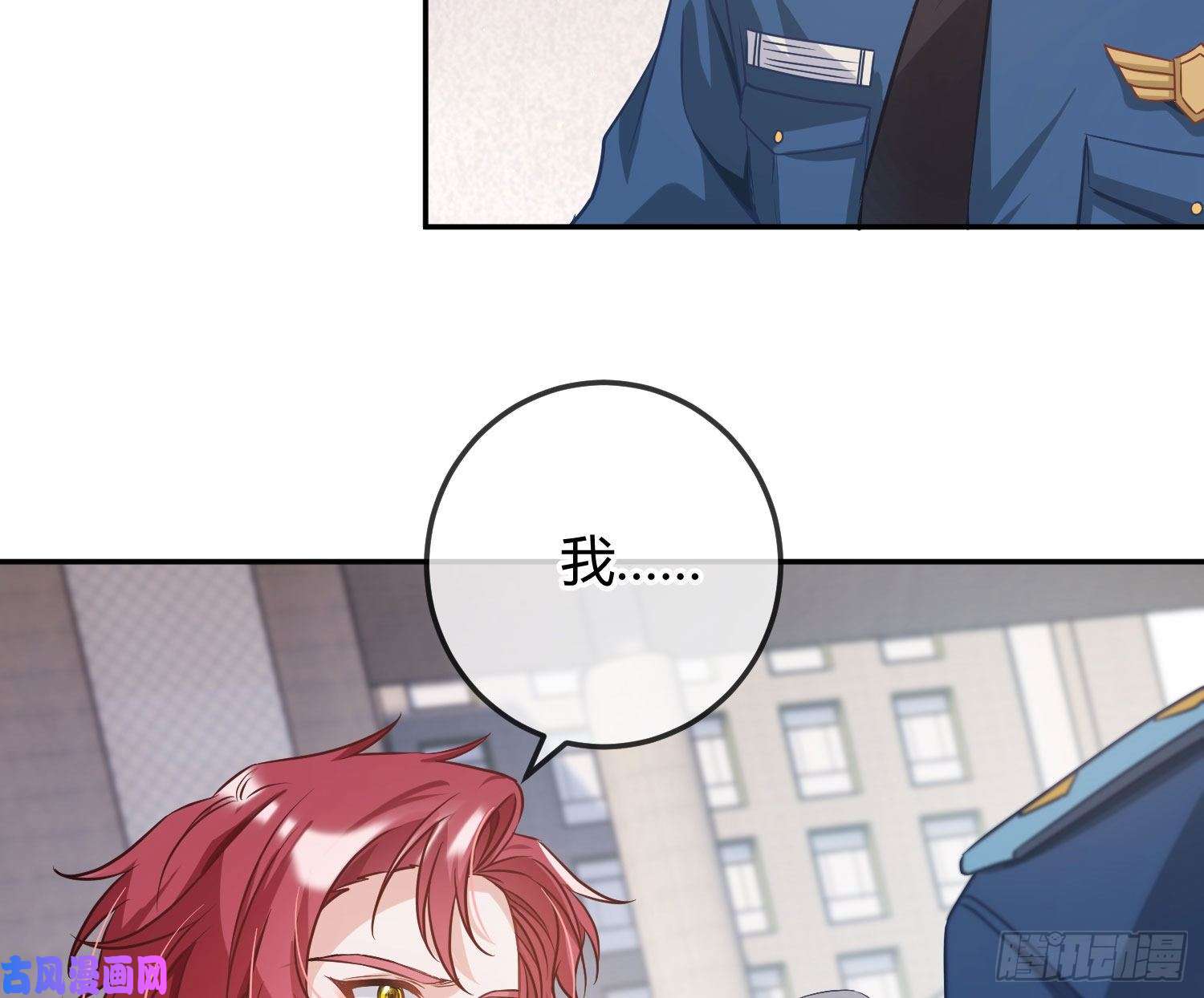 恃强凌强第16话：意外之死