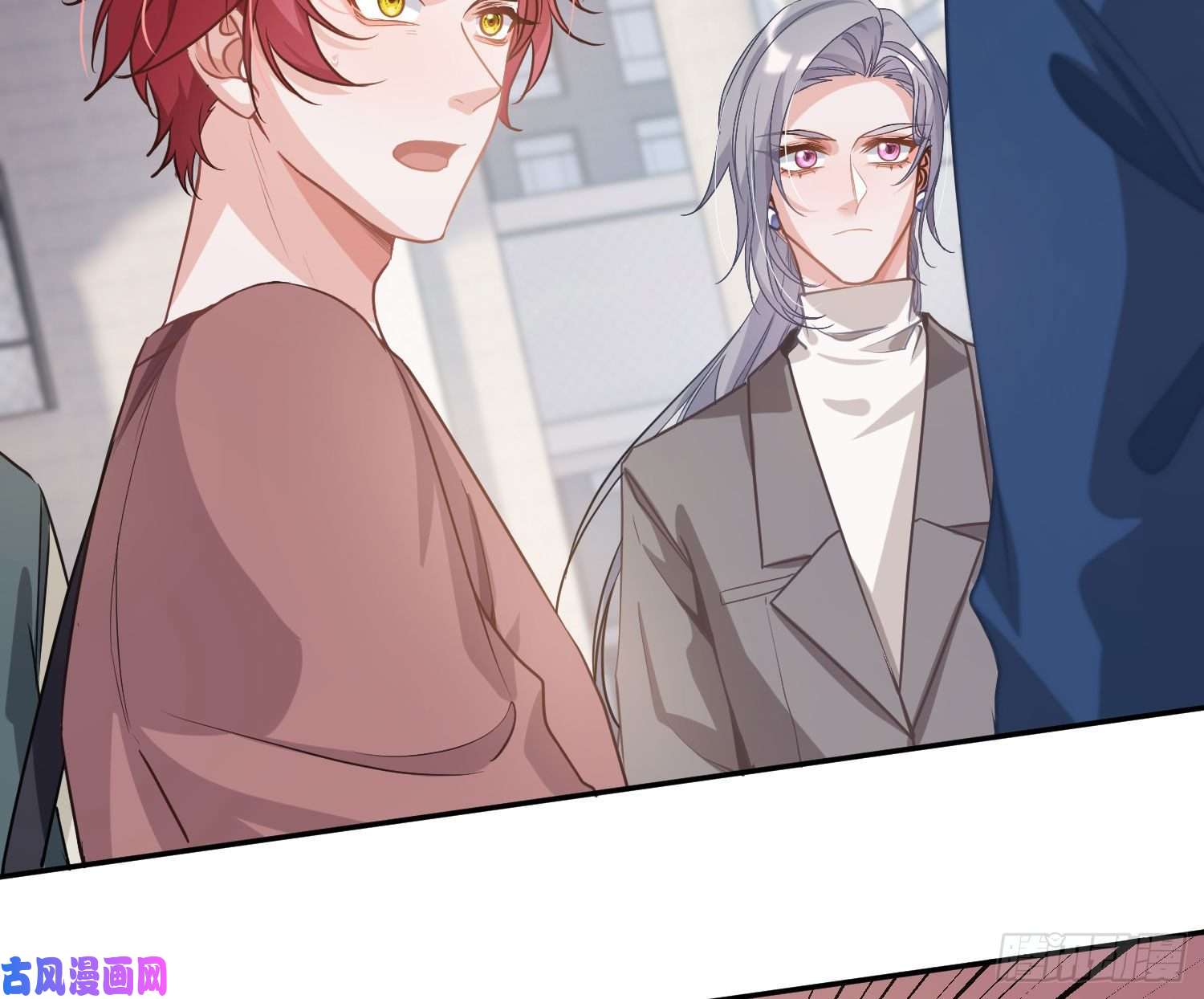 恃强凌强第16话：意外之死