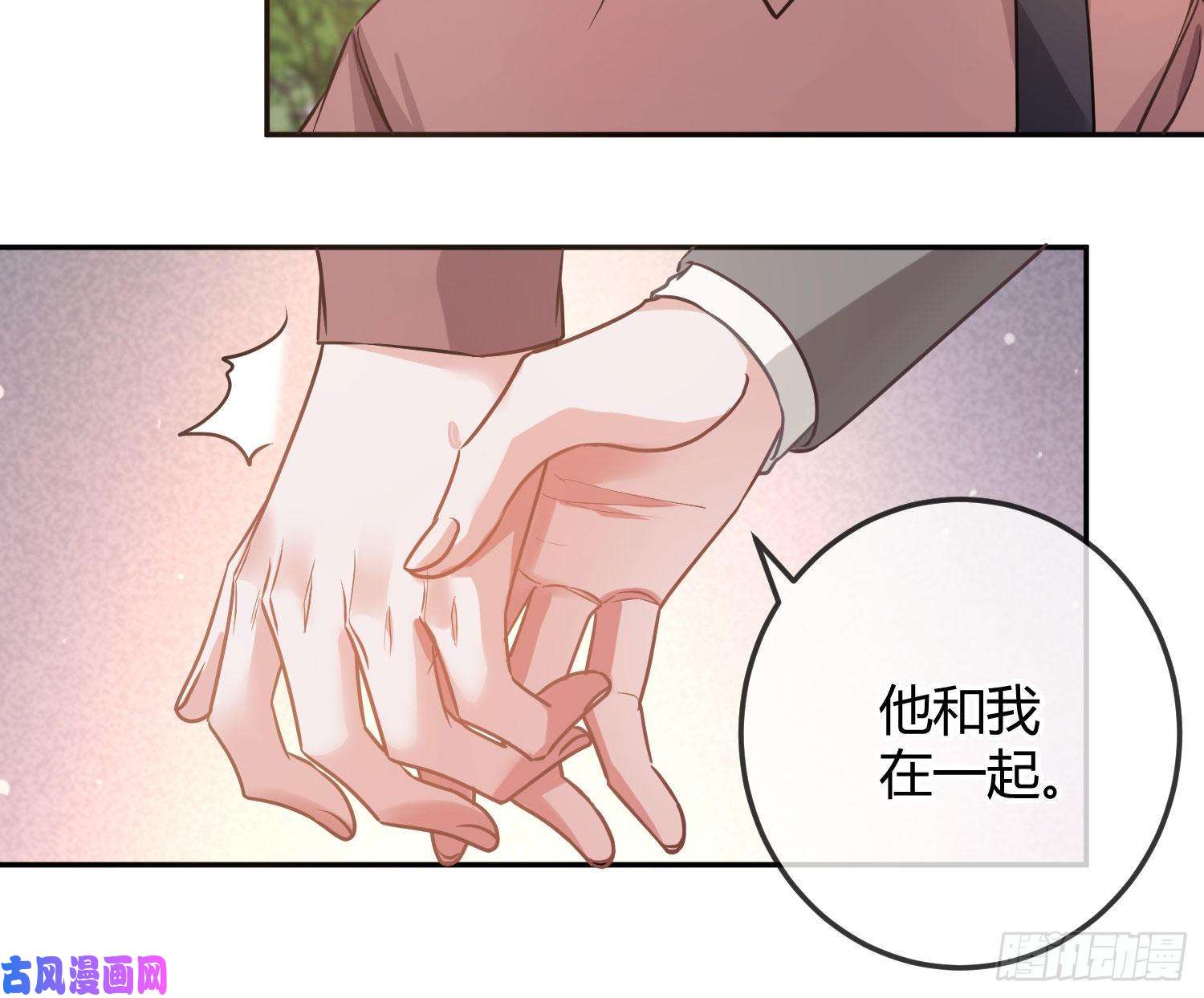 恃强凌强第16话：意外之死