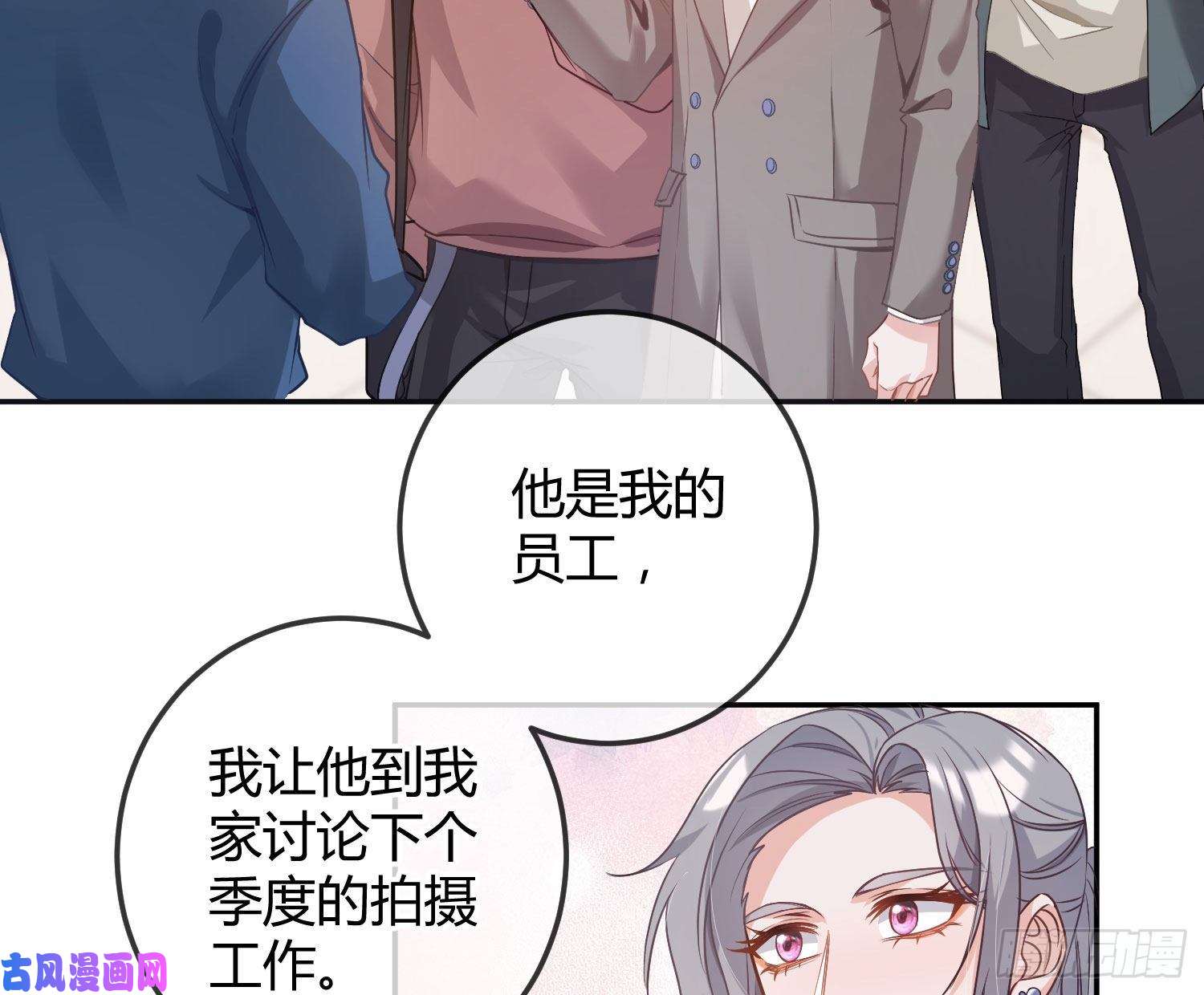 恃强凌强第16话：意外之死