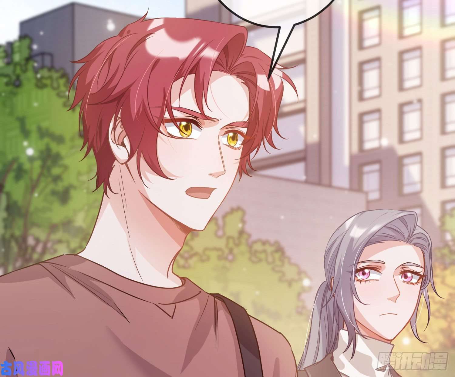 恃强凌强第16话：意外之死