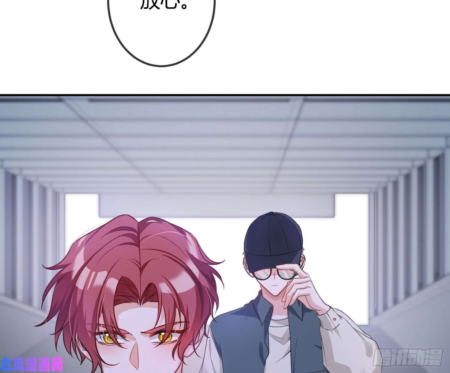 恃强凌强第16话：意外之死