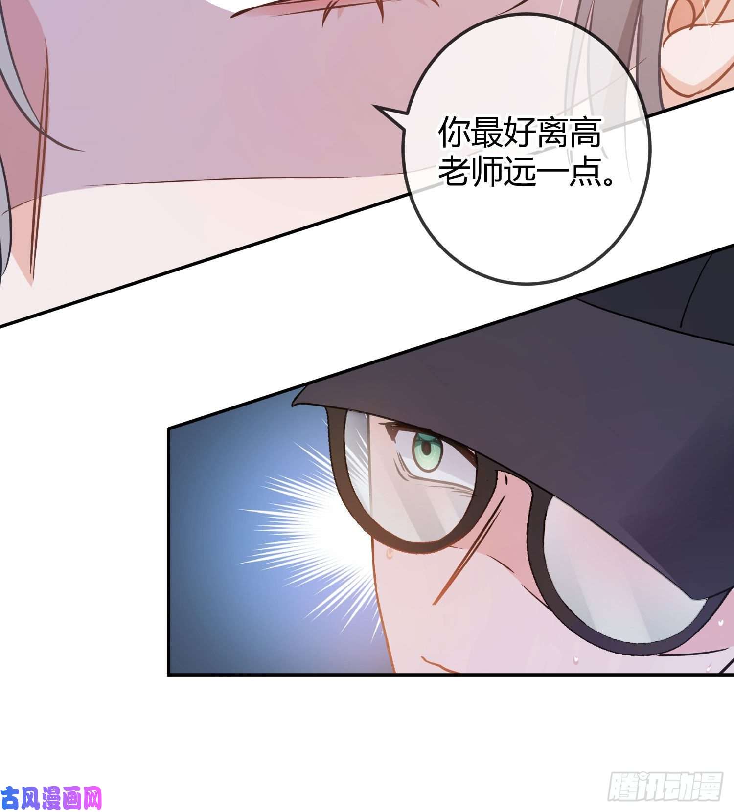 恃强凌强第16话：意外之死