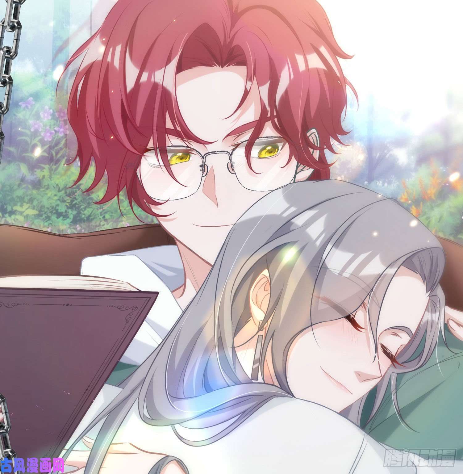 恃强凌强五一剧场：膝枕