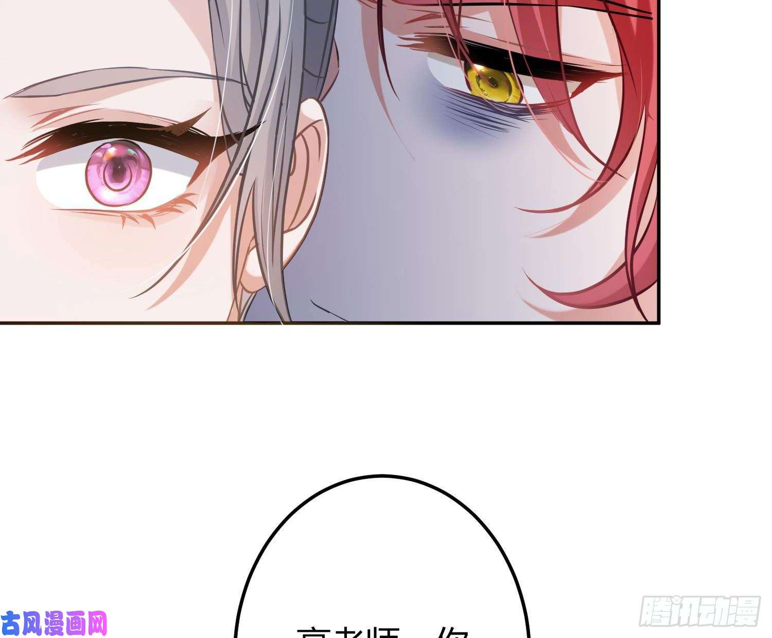 恃强凌强五一剧场：膝枕