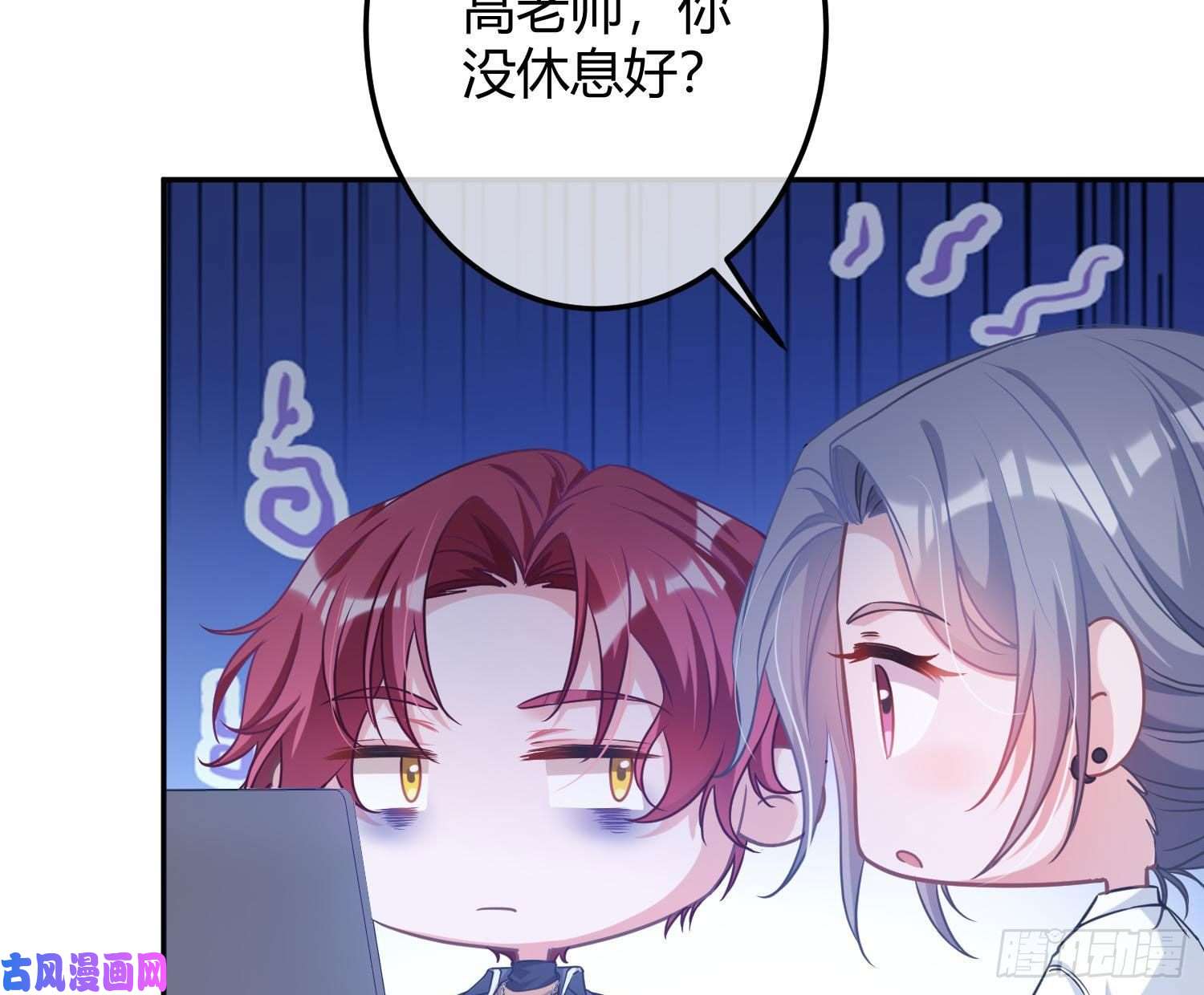 恃强凌强五一剧场：膝枕