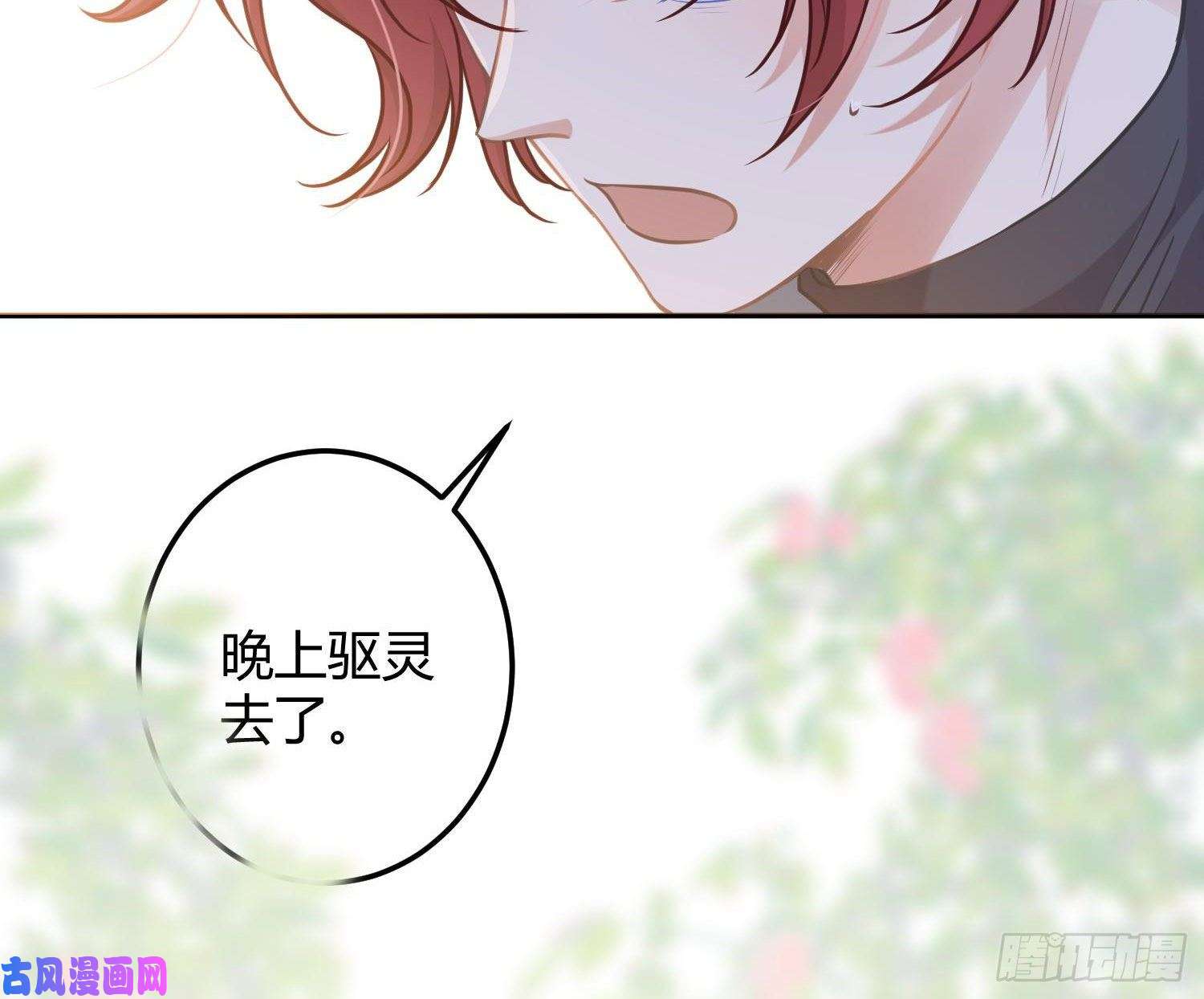 恃强凌强五一剧场：膝枕