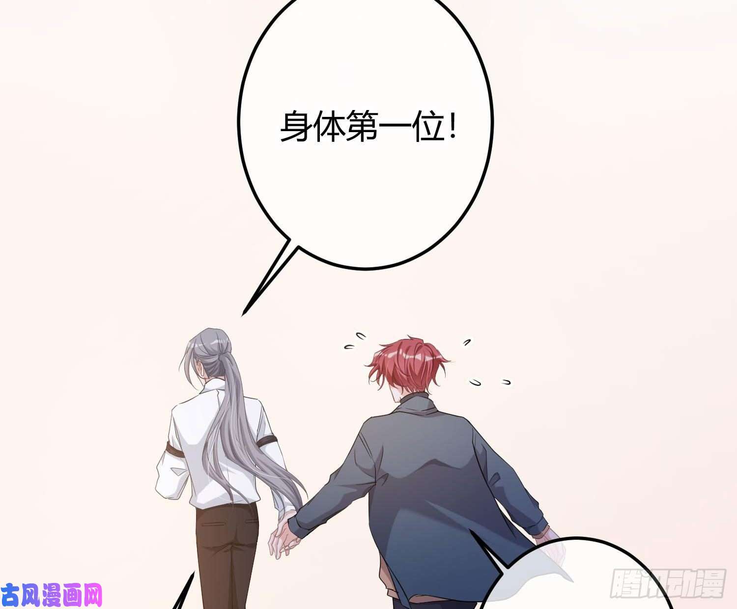 恃强凌强五一剧场：膝枕