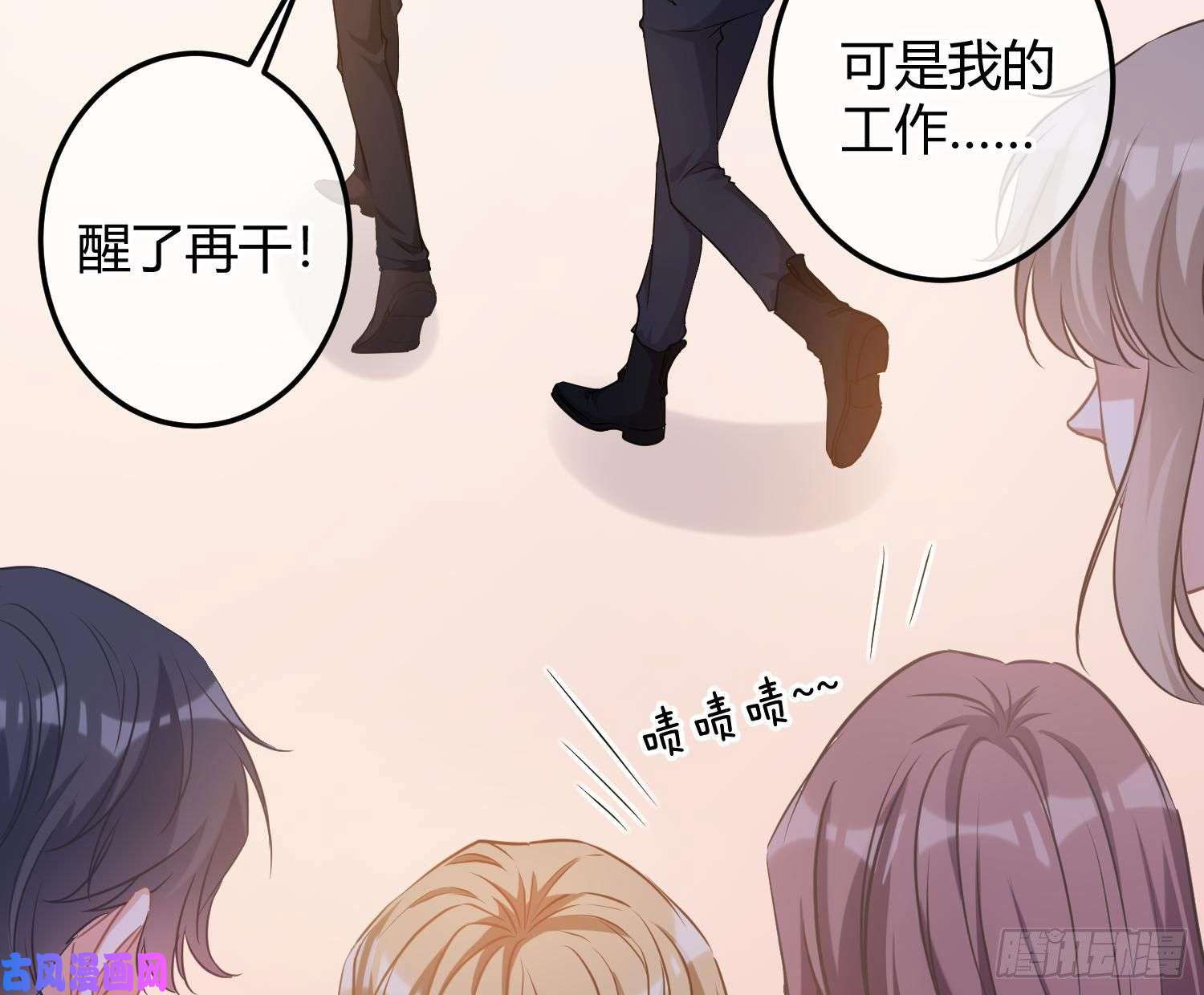 恃强凌强五一剧场：膝枕