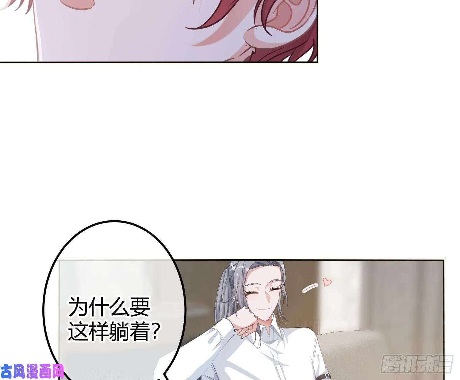 恃强凌强五一剧场：膝枕