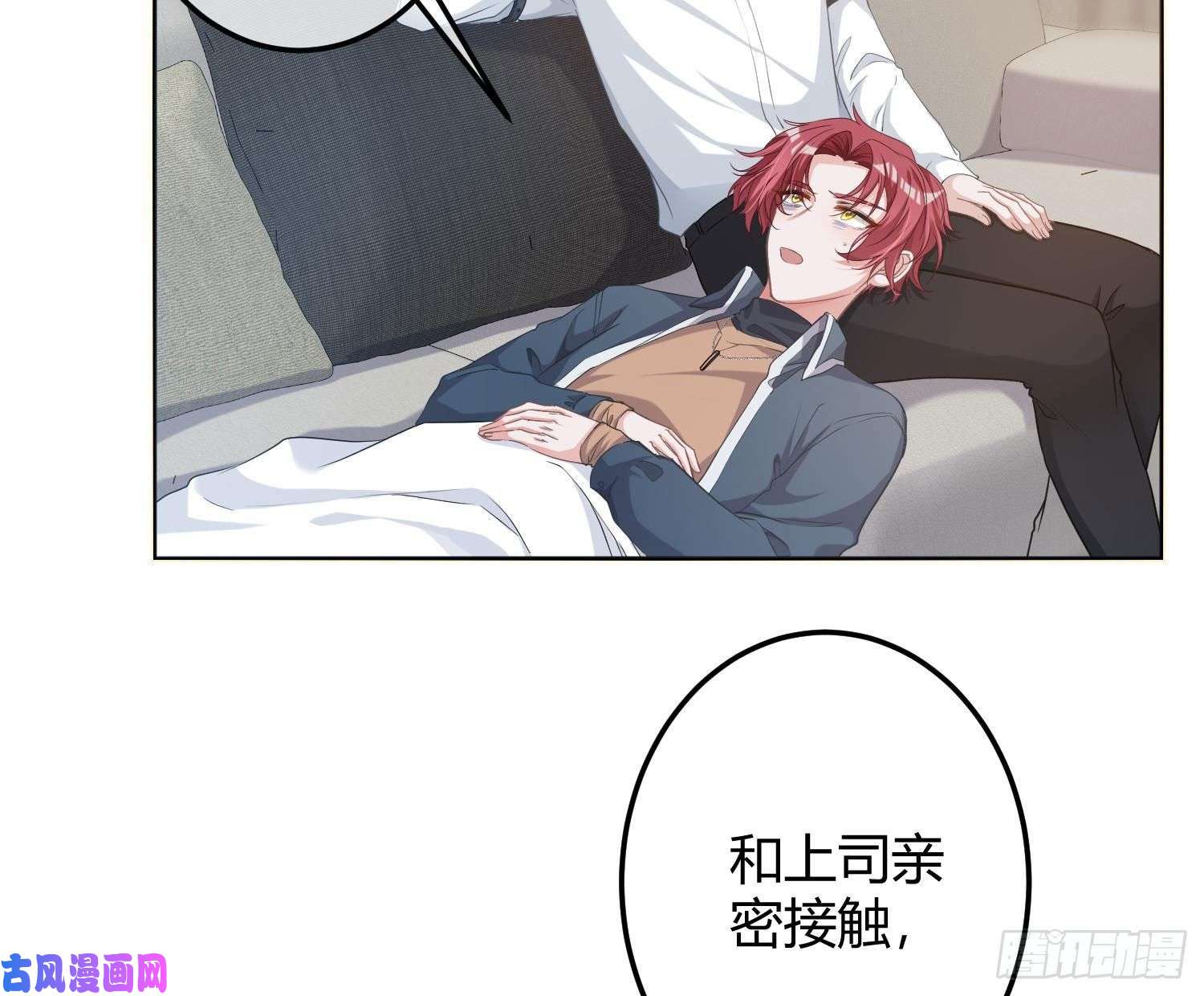 恃强凌强五一剧场：膝枕