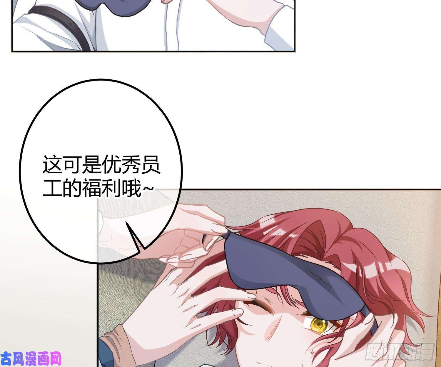 恃强凌强五一剧场：膝枕