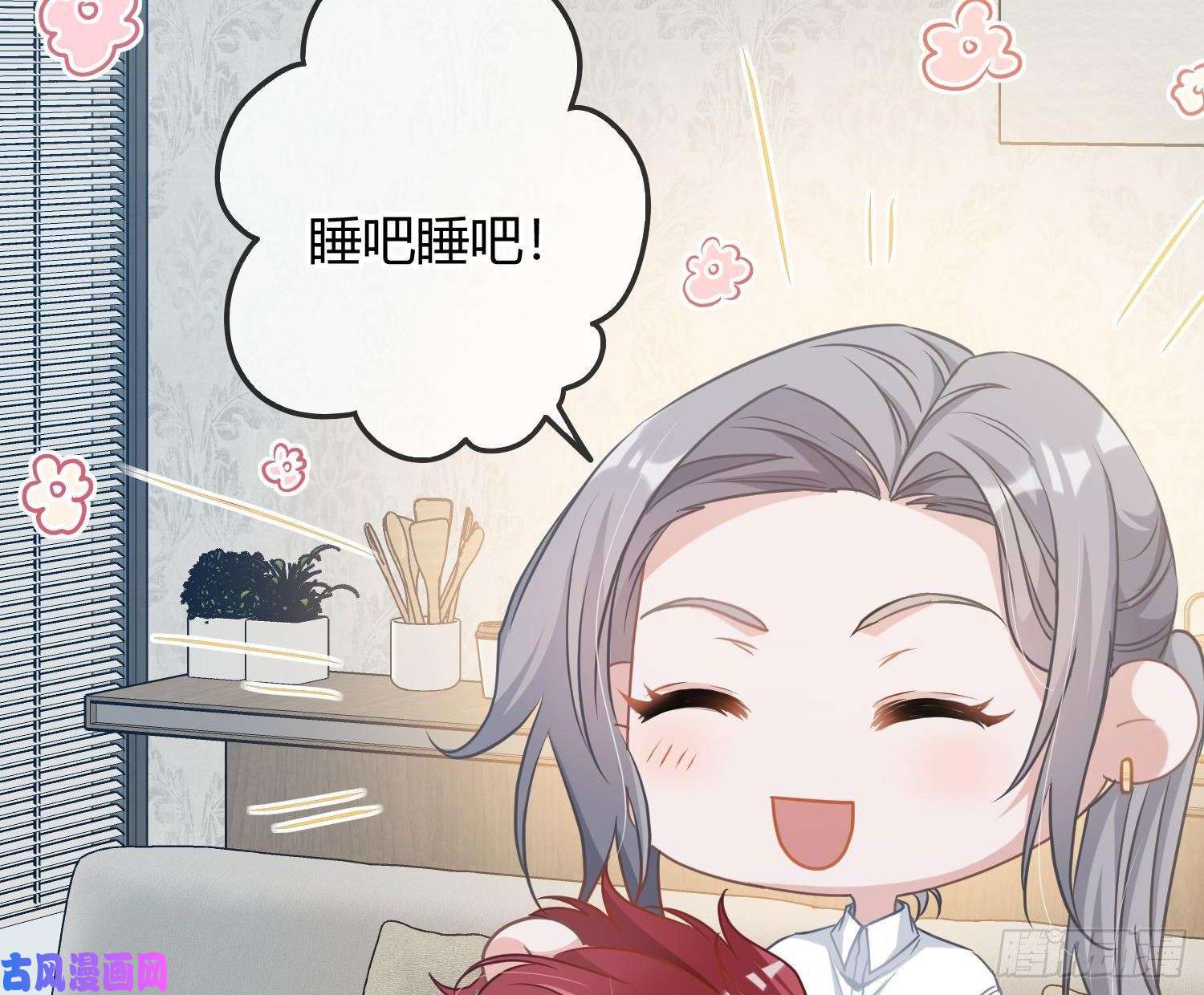 恃强凌强五一剧场：膝枕