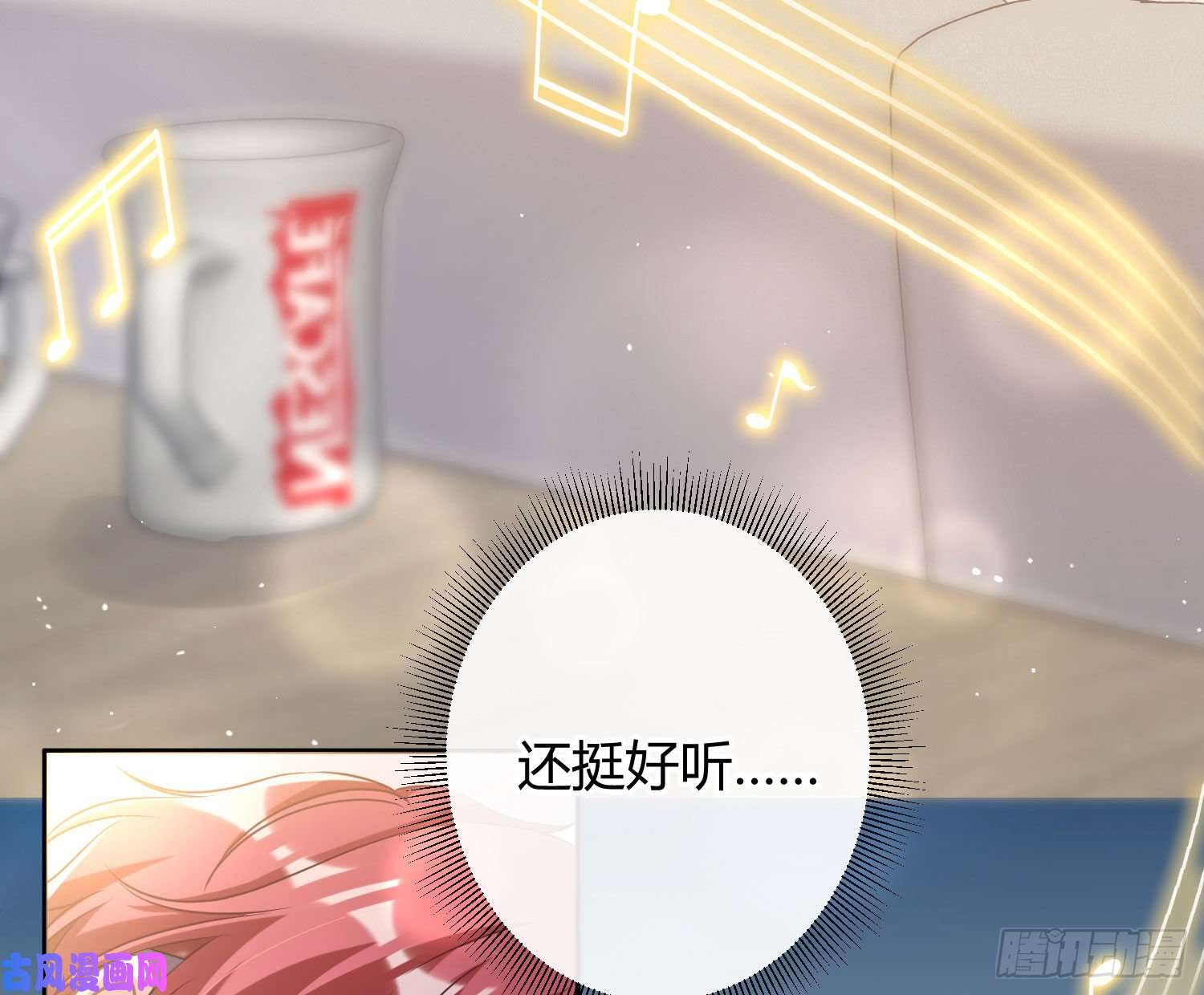 恃强凌强五一剧场：膝枕