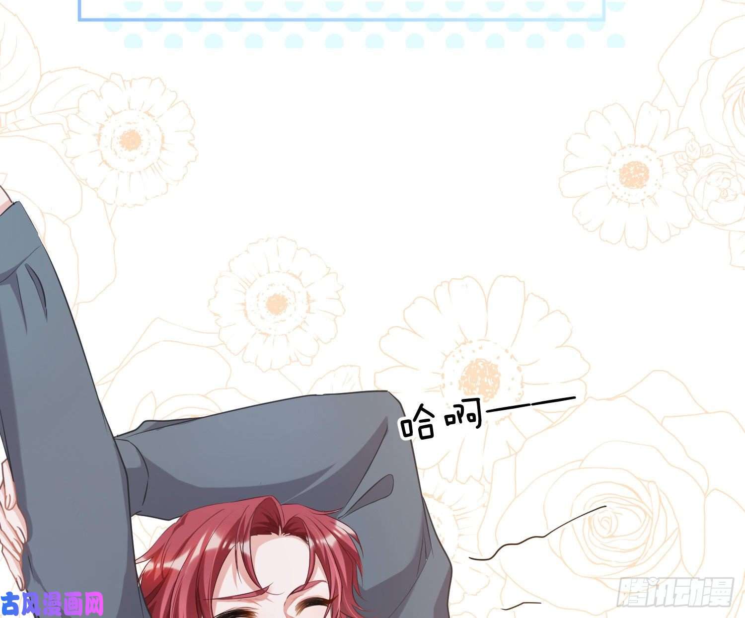 恃强凌强五一剧场：膝枕