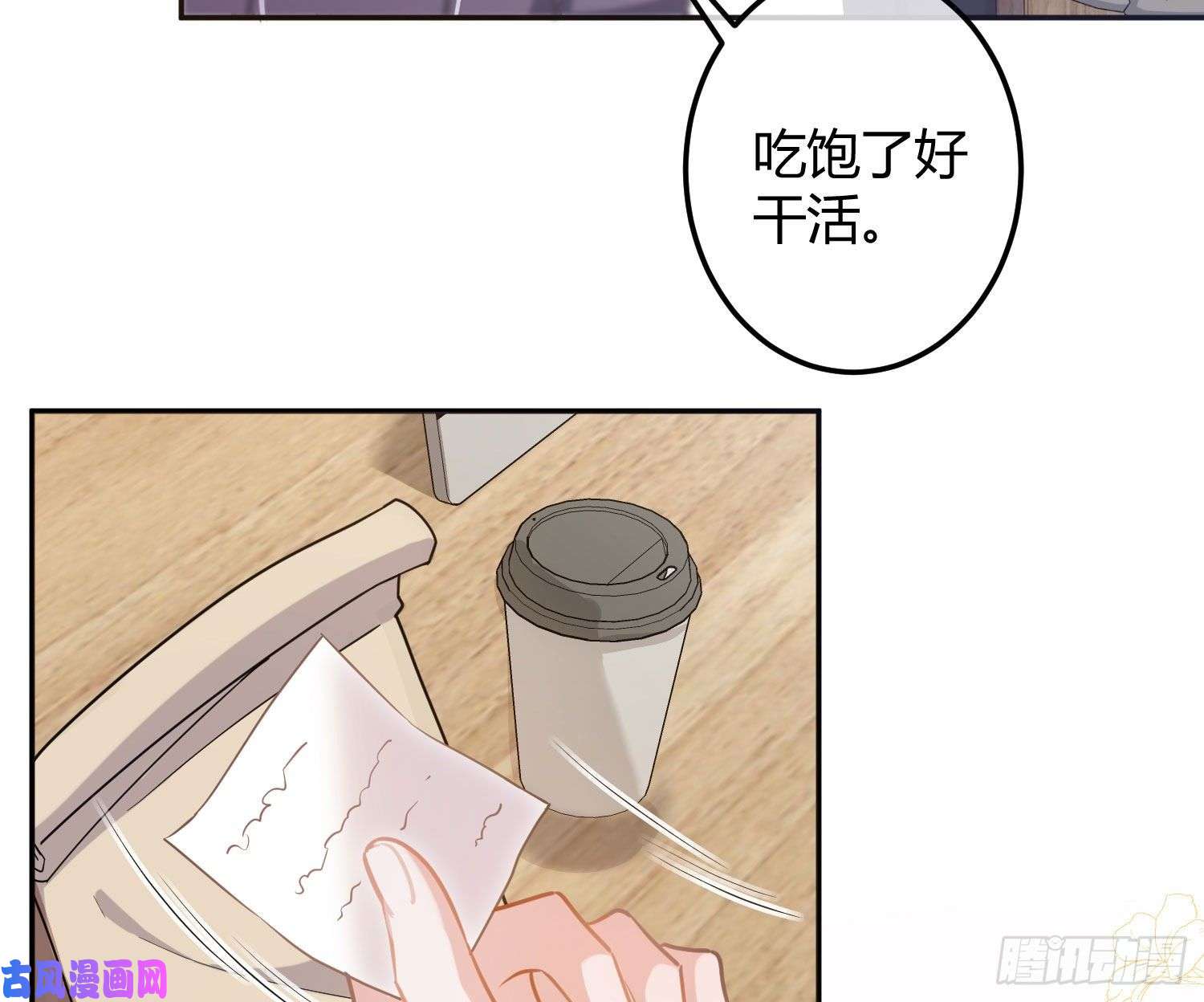 恃强凌强五一剧场：膝枕