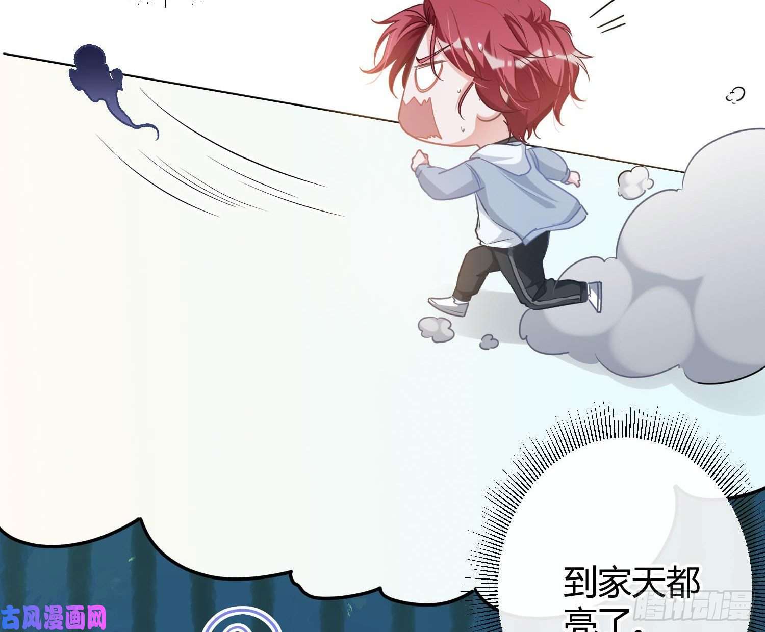 恃强凌强五一剧场：膝枕