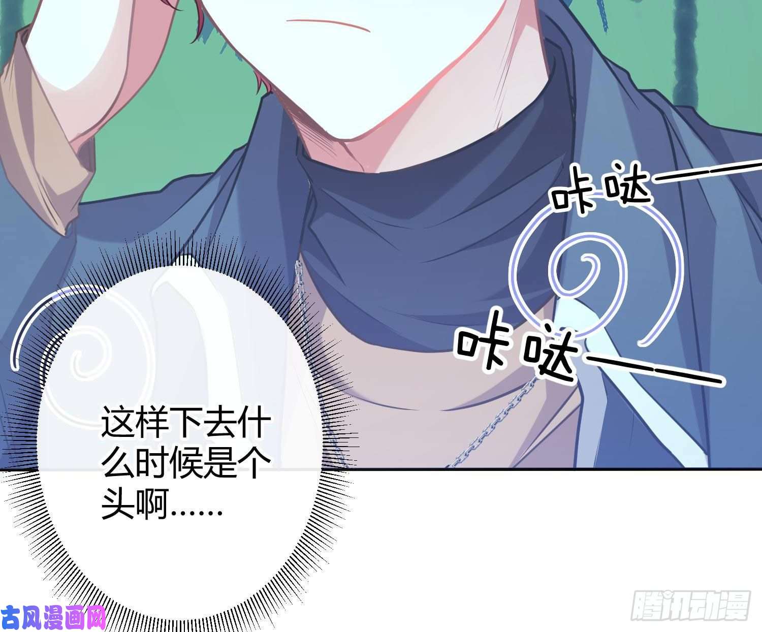 恃强凌强五一剧场：膝枕