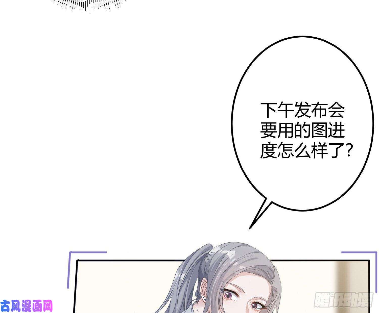 恃强凌强五一剧场：膝枕