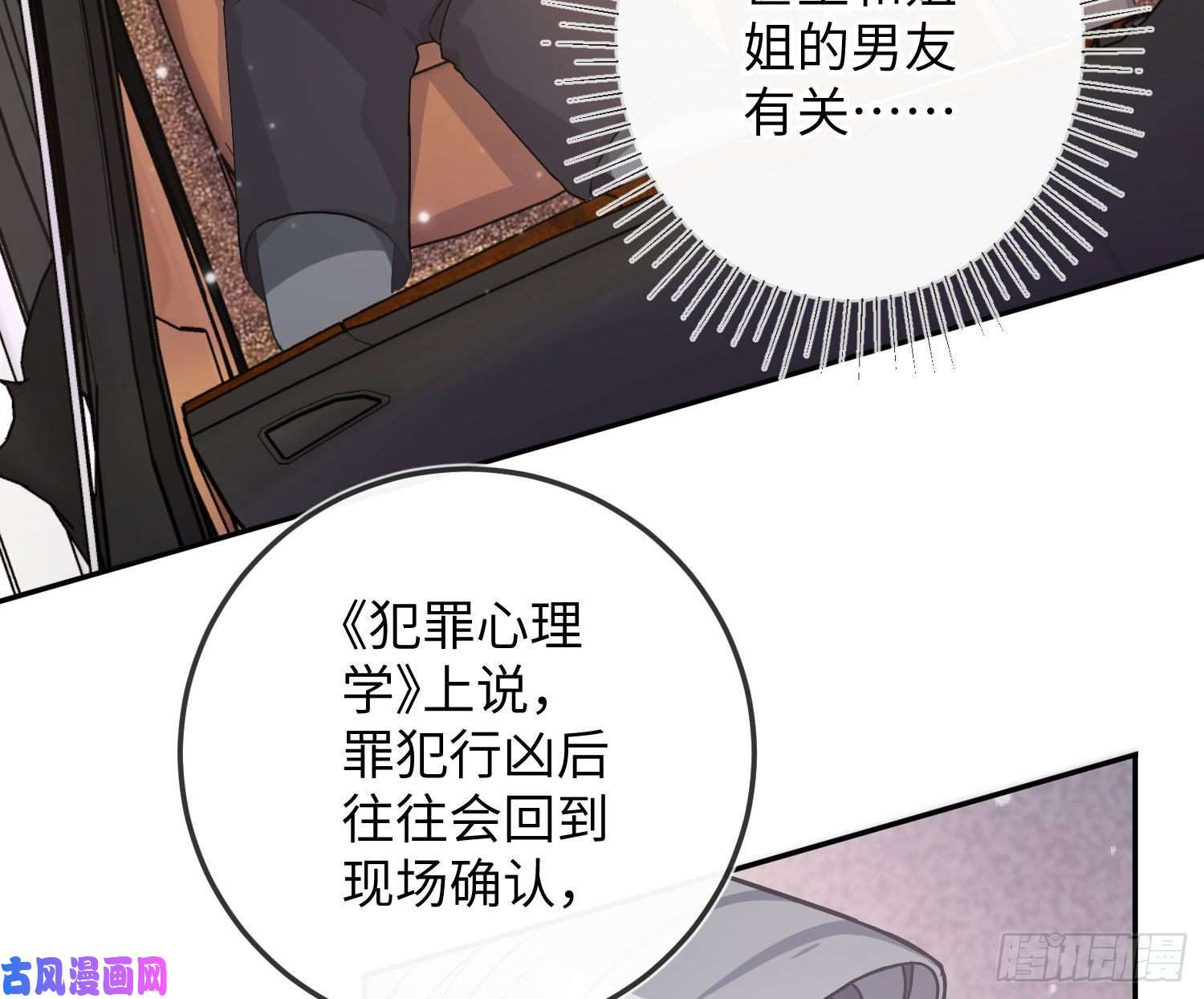 恃强凌强第17话：残血反杀