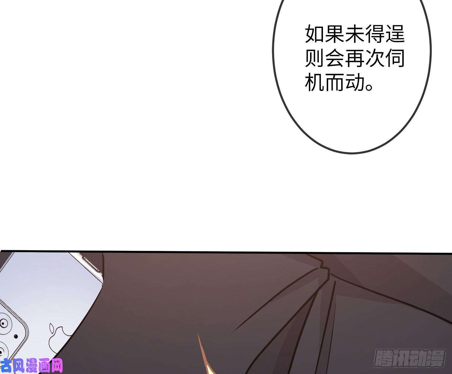 恃强凌强第17话：残血反杀