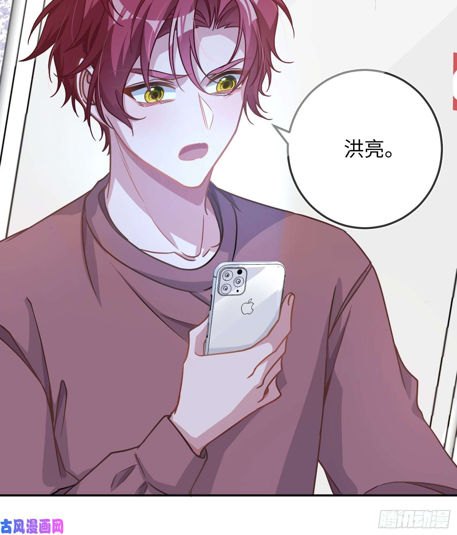 恃强凌强第17话：残血反杀