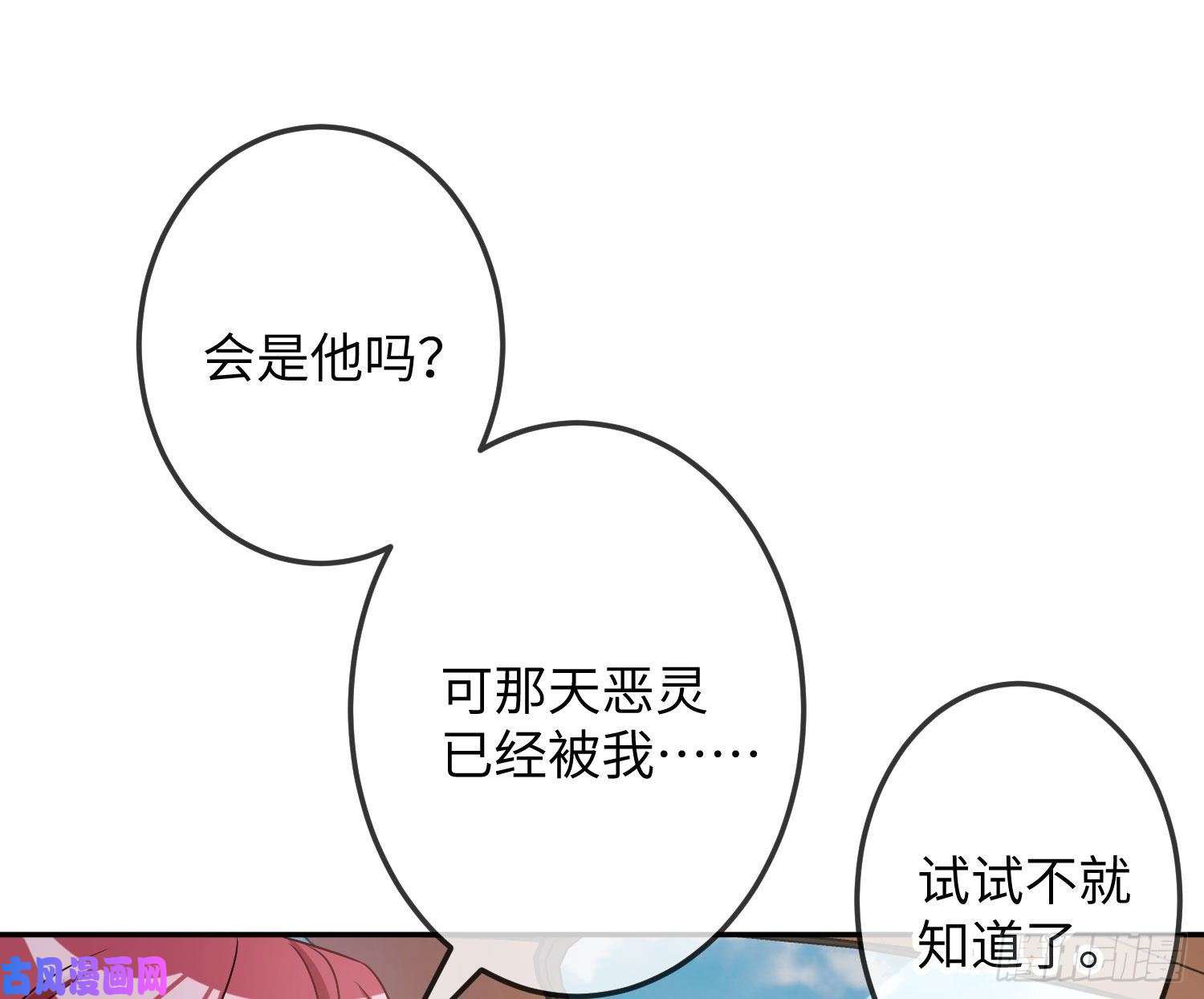 恃强凌强第17话：残血反杀