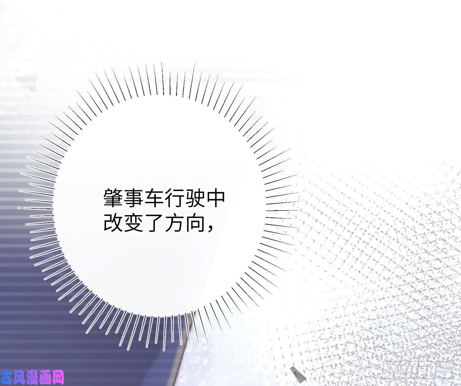 恃强凌强第17话：残血反杀