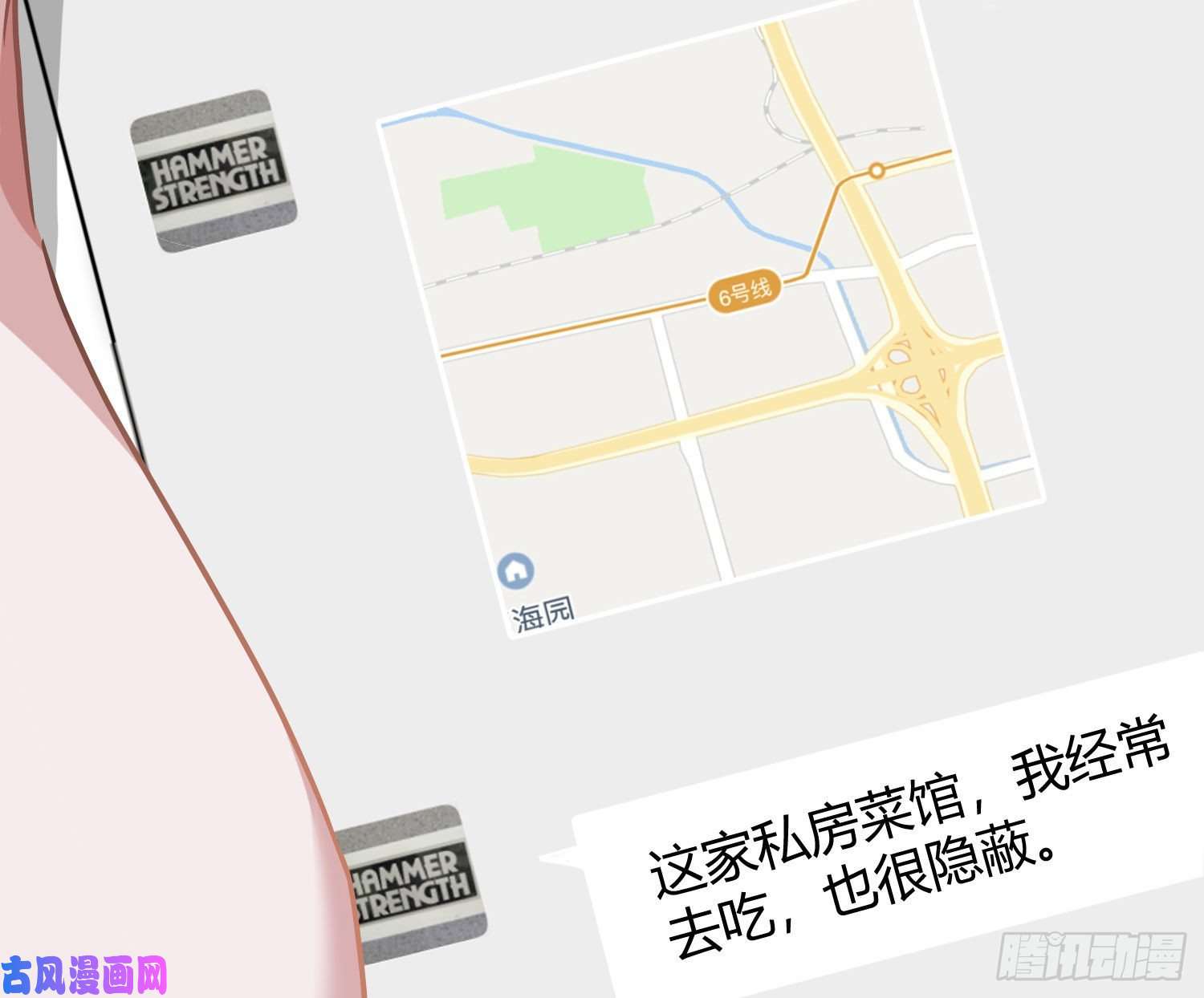 恃强凌强第17话：残血反杀