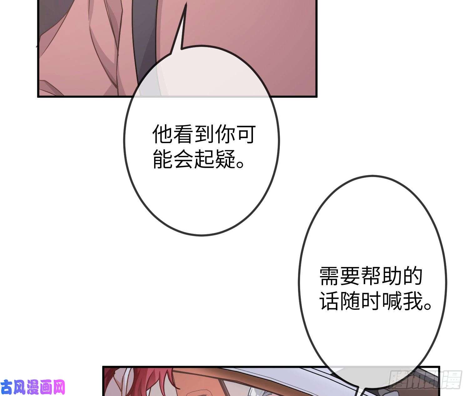 恃强凌强第17话：残血反杀