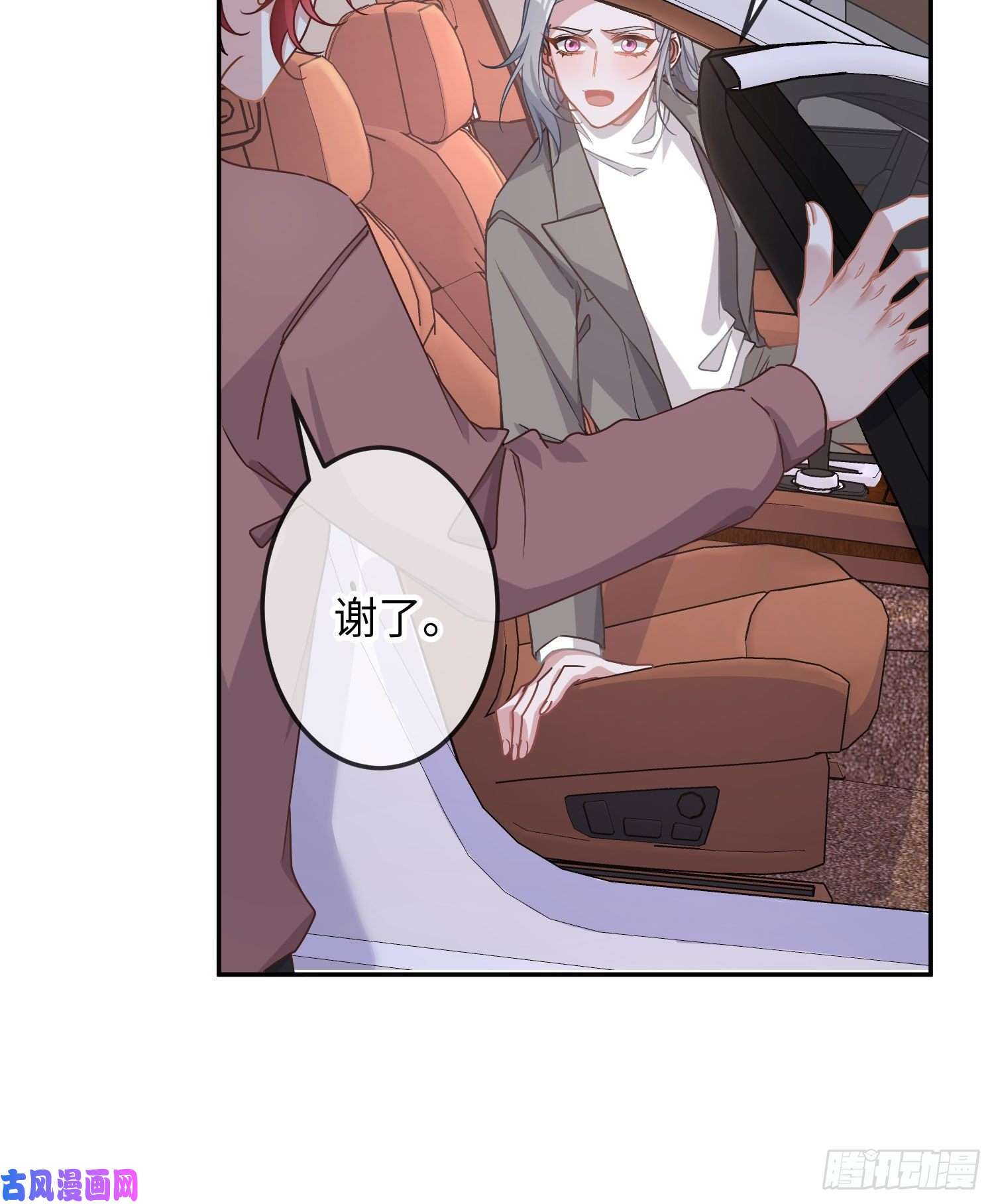 恃强凌强第17话：残血反杀